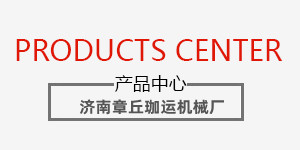 濟(jì)南集裝箱活動(dòng)房設(shè)計(jì)